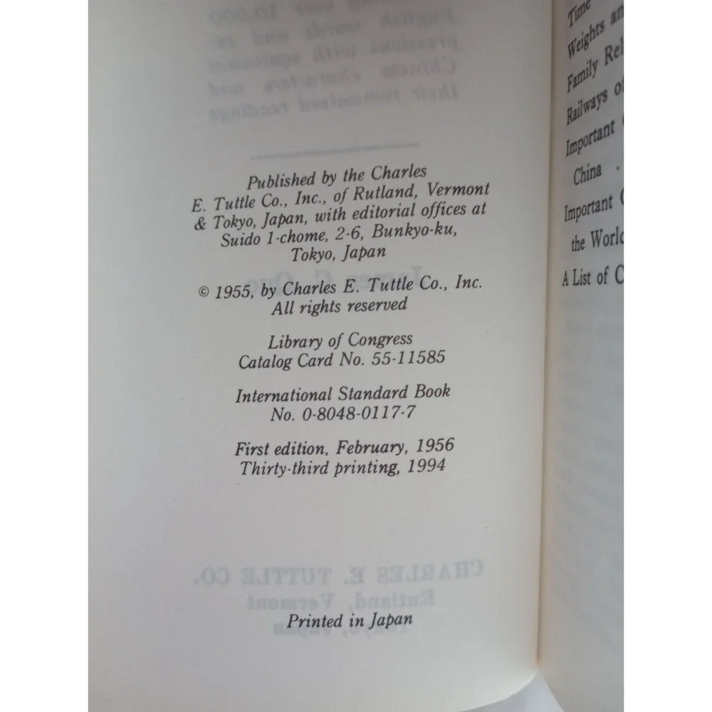 Concise English Chinese Dictionary Romanized by James C. Quo 33rd Printing 1994